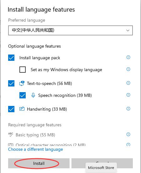 Windows11怎么设置中文输入法？Win11中文输入法设置教程