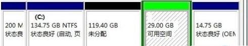 Win7系统磁盘未分配空间无法新建分区怎么办？