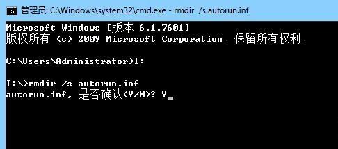 卷标是什么?U盘不显示卷标怎么办?