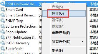 卷标是什么?U盘不显示卷标怎么办?