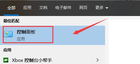 笔记本安装打印机驱动程序方法