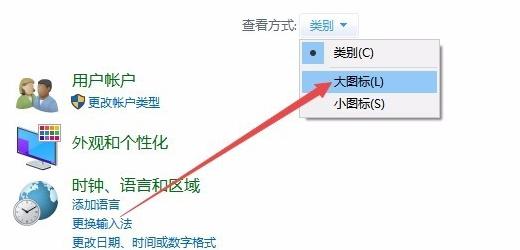 笔记本安装打印机驱动程序方法