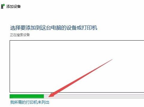 笔记本安装打印机驱动程序方法