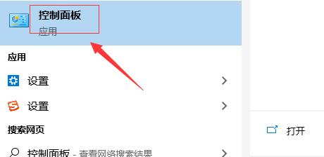 Win10专业版麦克风不工作怎么办?