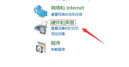 Win10专业版麦克风不工作怎么办?