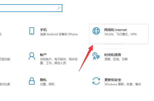 Win10电脑连接上以太网却不能上网怎么办?