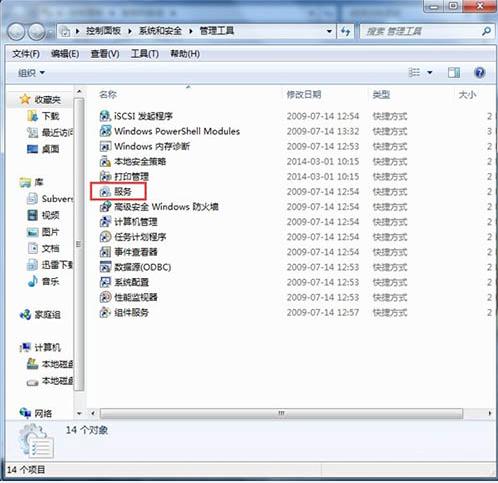 Win7旗舰版无法添加打印机怎么回事？