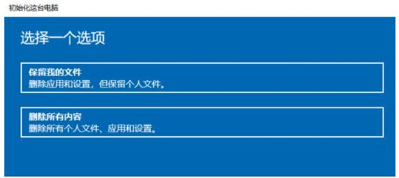 Win10电脑安全模式怎么还原系统？Win10电脑安全模式还原系统方法步骤