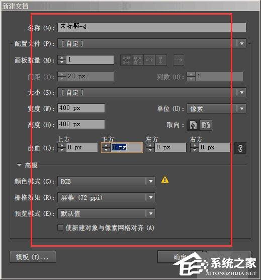 ai中怎么使用旋转工具制作旋转对称图？ai中使用旋转工具制作旋转对称图的方法