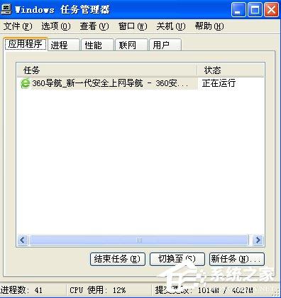 XP系统如何清理磁盘?电脑很卡怎么办? XP系统如何清理磁盘?电脑很卡怎么办?