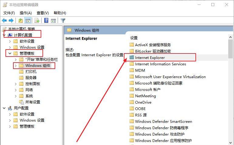Win10电脑安装字体后网页出现乱码怎么解决?