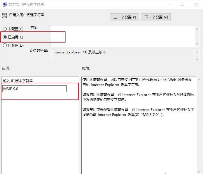 Win10电脑安装字体后网页出现乱码怎么解决?