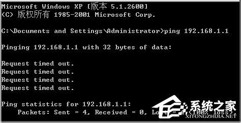 WinXP浏览器网址输入192.168.1.1进不去怎么办？
