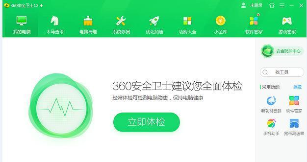 Win10专业版Steam平台打不开怎么办？