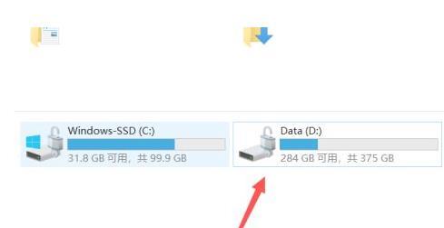 Win11如何清理D盘垃圾？Win11清理D盘垃圾详细教程