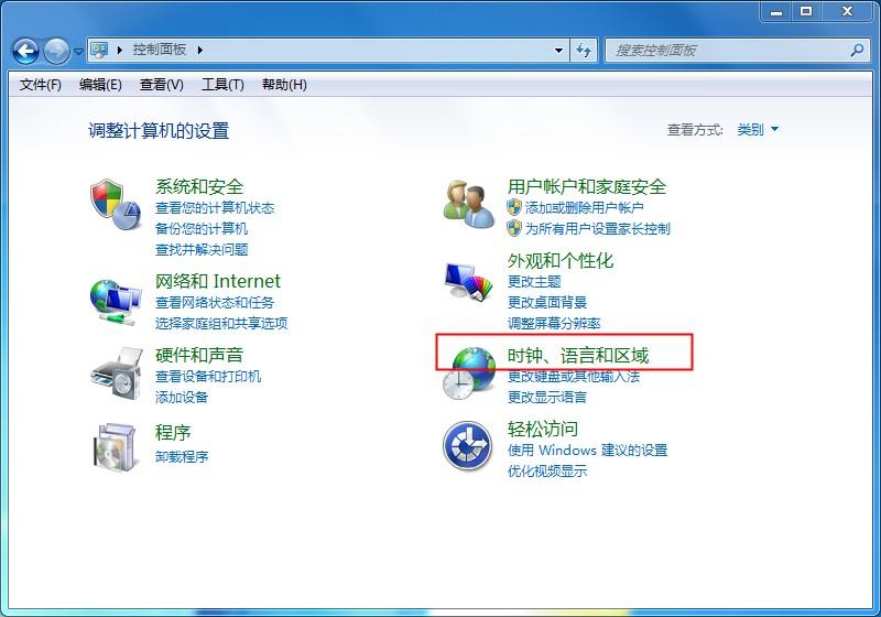 Windows7桌面时钟如何添加？时钟小工具的添加方法