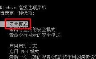 电脑显示0x00000116蓝屏怎么解决?