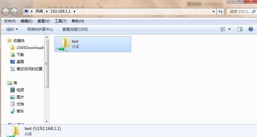 路由器共享硬盘怎么设置？