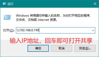 Win10专业版如何设置一键共享局域网网络？