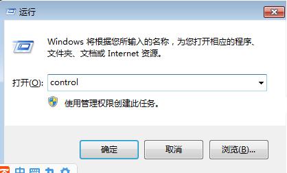 Win10专业版关闭防火墙怎么操作?