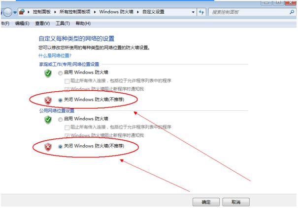 Win10专业版关闭防火墙怎么操作?