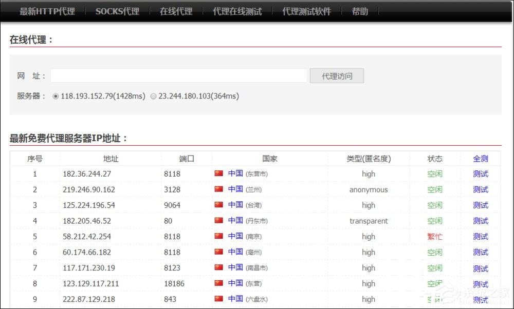 用户在网络世界中如何隐藏IP地址?