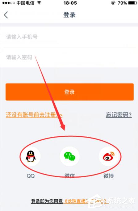 龙珠直播怎么给主播送礼物?龙珠直播给主播送礼物的方法