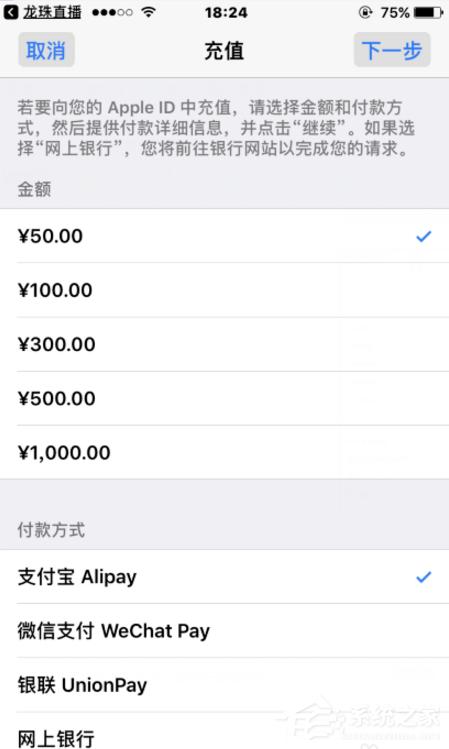 龙珠直播怎么给主播送礼物?龙珠直播给主播送礼物的方法