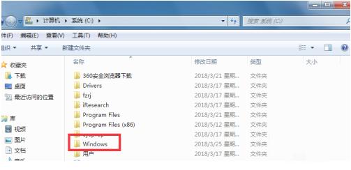 Win7梦幻桌面动态效果如何开启?