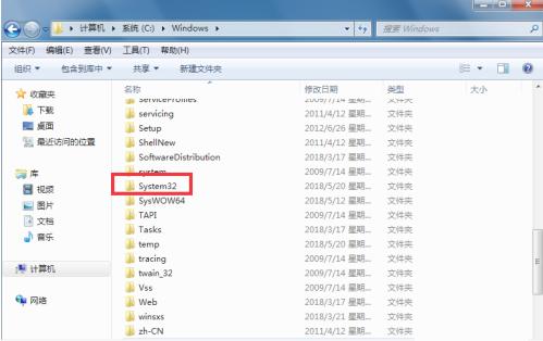 Win7梦幻桌面动态效果如何开启?