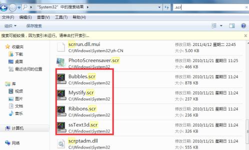 Win7梦幻桌面动态效果如何开启?