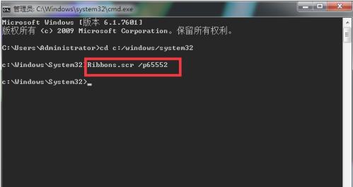 Win7梦幻桌面动态效果如何开启?