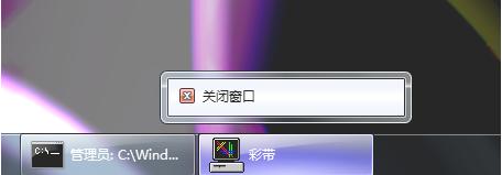 Win7梦幻桌面动态效果如何开启?