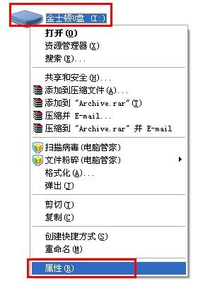 U盘格式化后提示被写保护怎么解决?