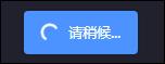 怎么把照片做成电影？使用百度网盘在线制作照片视频的方法