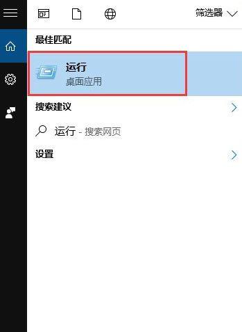 为什么Win10开机会提示&ldquo;登录组件错误[4] 请重新启动电脑管家&rdquo;？