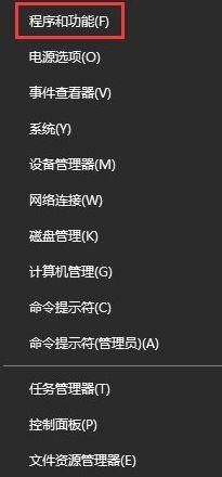 为什么Win10开机会提示&ldquo;登录组件错误[4] 请重新启动电脑管家&rdquo;？
