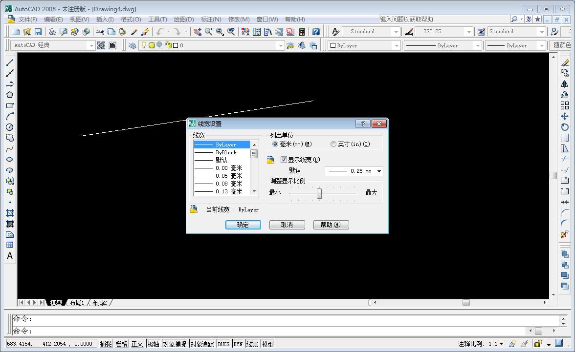 CAD怎么使线条变粗?AutoCAD2008线条加粗技巧分享
