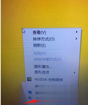 Win7电脑屏幕字体怎么调大小？电脑系统字体大小设置方法分享
