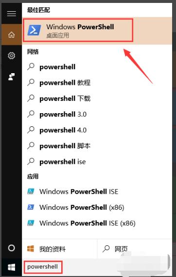 怎么卸载系统自带的Edge浏览器?