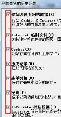 为什么电脑有网络但是打不开网页?