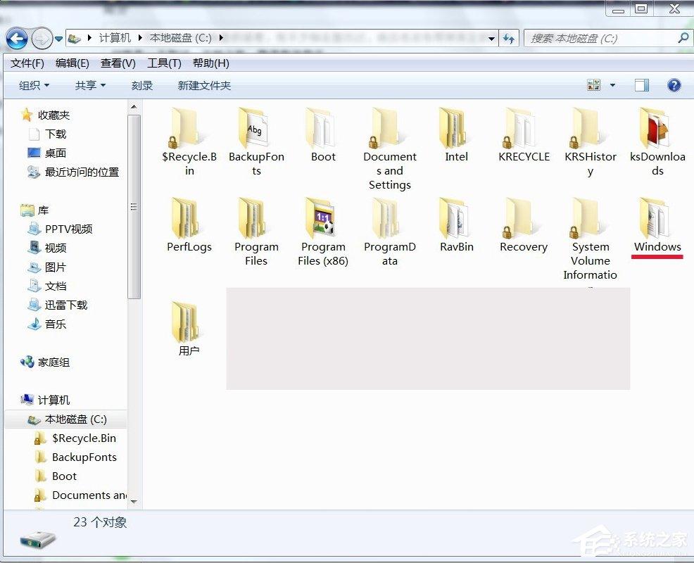 Win7系统temp文件夹清理的方法