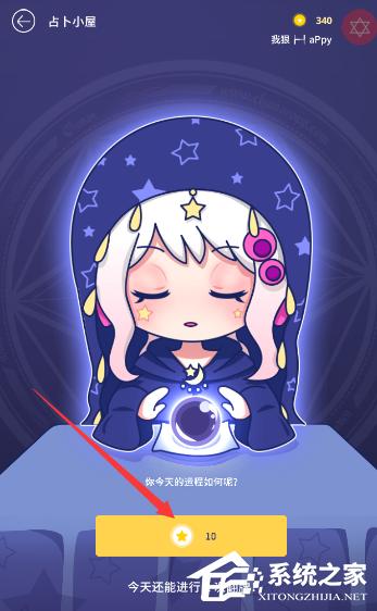 触漫怎么赚金币?触漫赚金币的方法