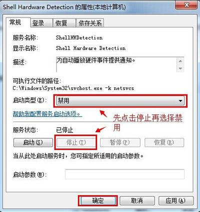 u盘插入电脑每次都提示扫描并修复要怎么解决?
