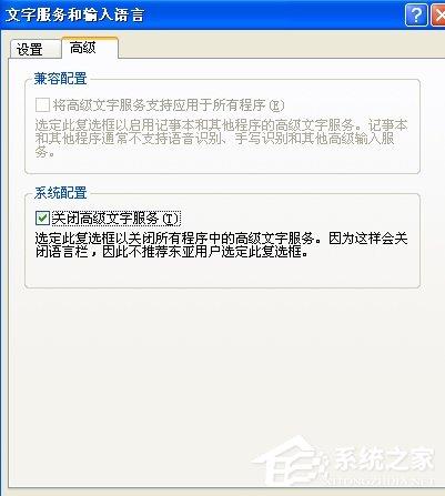 XP系统任务栏假死、点击没反应怎么办？