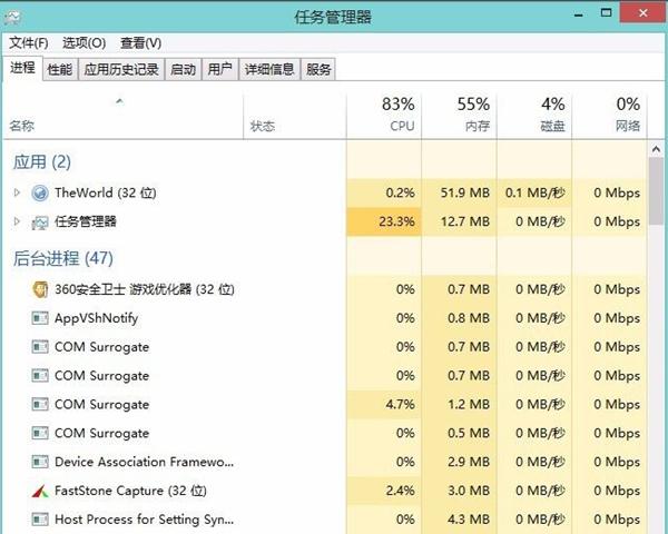 Win10电脑提示停止响应并卡死怎么处理?