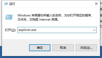 Win10电脑提示停止响应并卡死怎么处理?