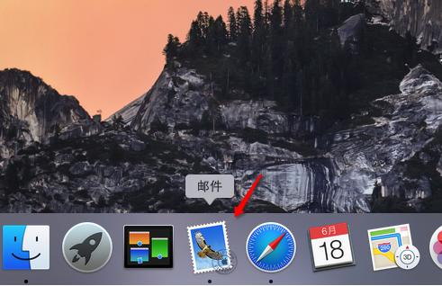 MacOS怎么设置邮件客户端？MacOS设置邮件账号的方法