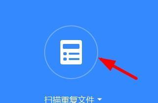 百度网盘如何清理垃圾文件?百度网盘清理垃圾方法