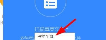 百度网盘如何清理垃圾文件?百度网盘清理垃圾方法